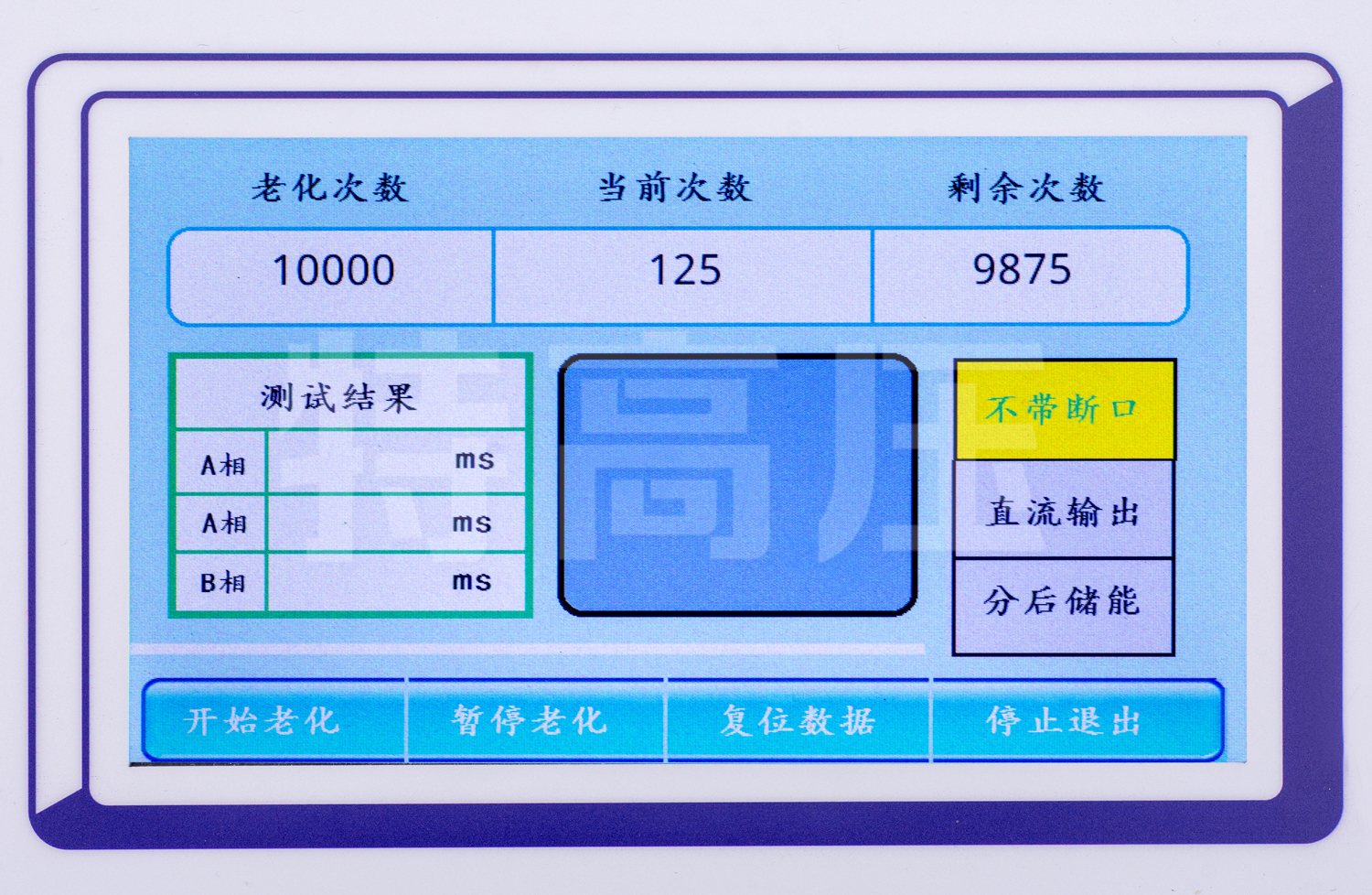 UHV-409 高壓開關(guān)機械特性磨合裝置