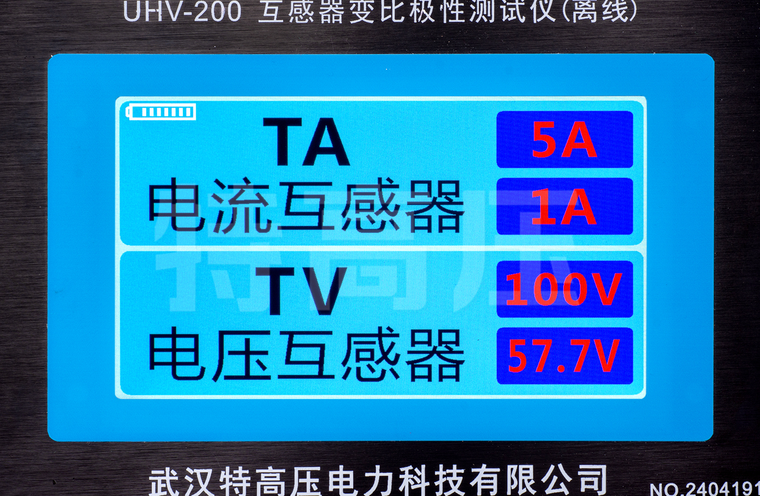 UHV-200 互感器變比極性測(cè)試儀(離線)