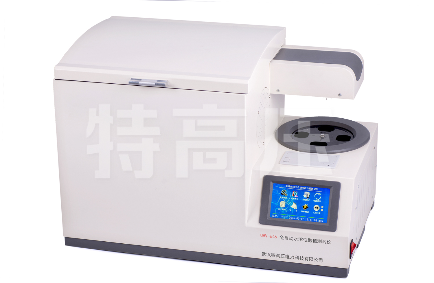 UHV-646 全自動(dòng)水溶性酸測試儀