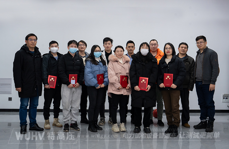 不忘初心，再創(chuàng)輝煌&mdash;&mdash;武漢特高壓2023年度年會現(xiàn)場！(圖2)