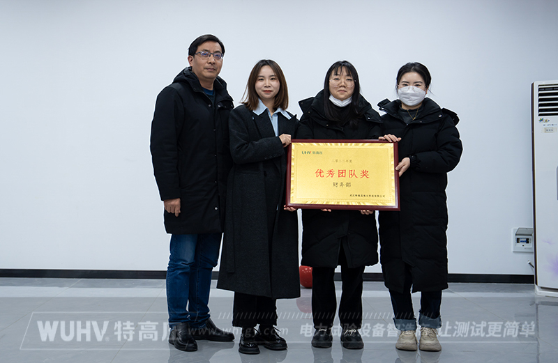 不忘初心，再創(chuàng)輝煌&mdash;&mdash;武漢特高壓2023年度年會現(xiàn)場！(圖4)