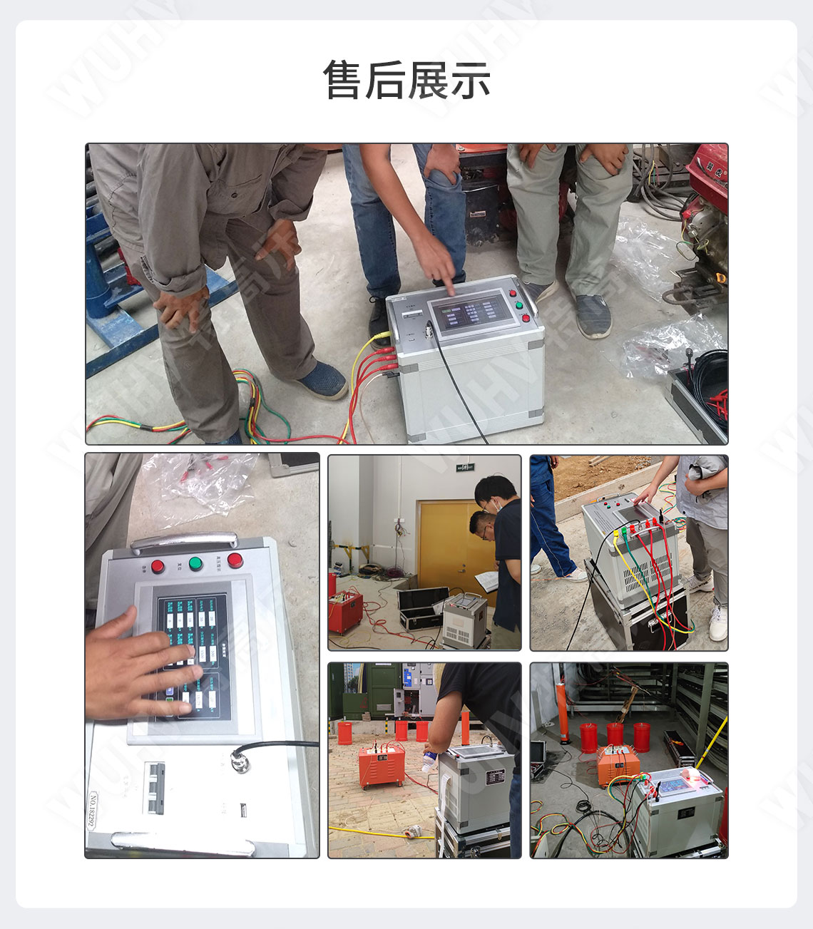 變頻電源