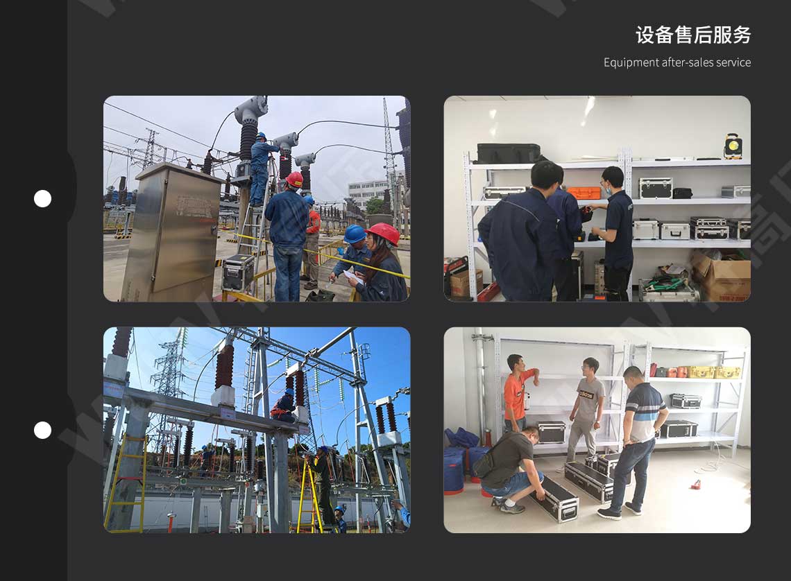 局部放電檢測系統(tǒng)(圖7) 局部放電檢測系統(tǒng)(圖7)