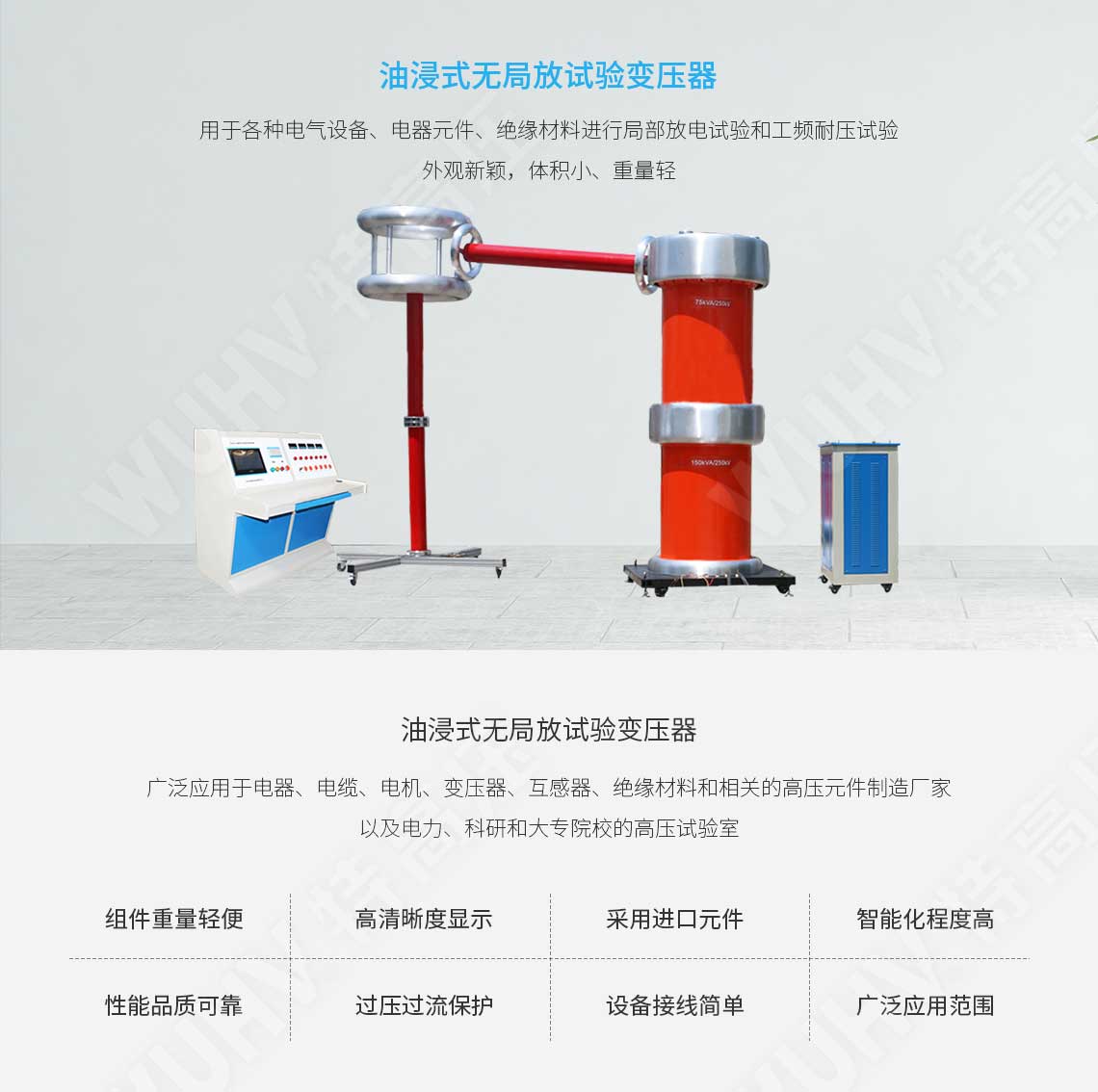 局部放電檢測(cè)儀(圖1) 局部放電檢測(cè)儀(圖1)