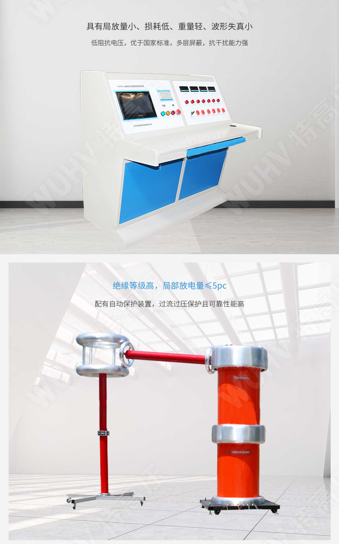 局部放電檢測(cè)儀(圖2) 局部放電檢測(cè)儀(圖2)