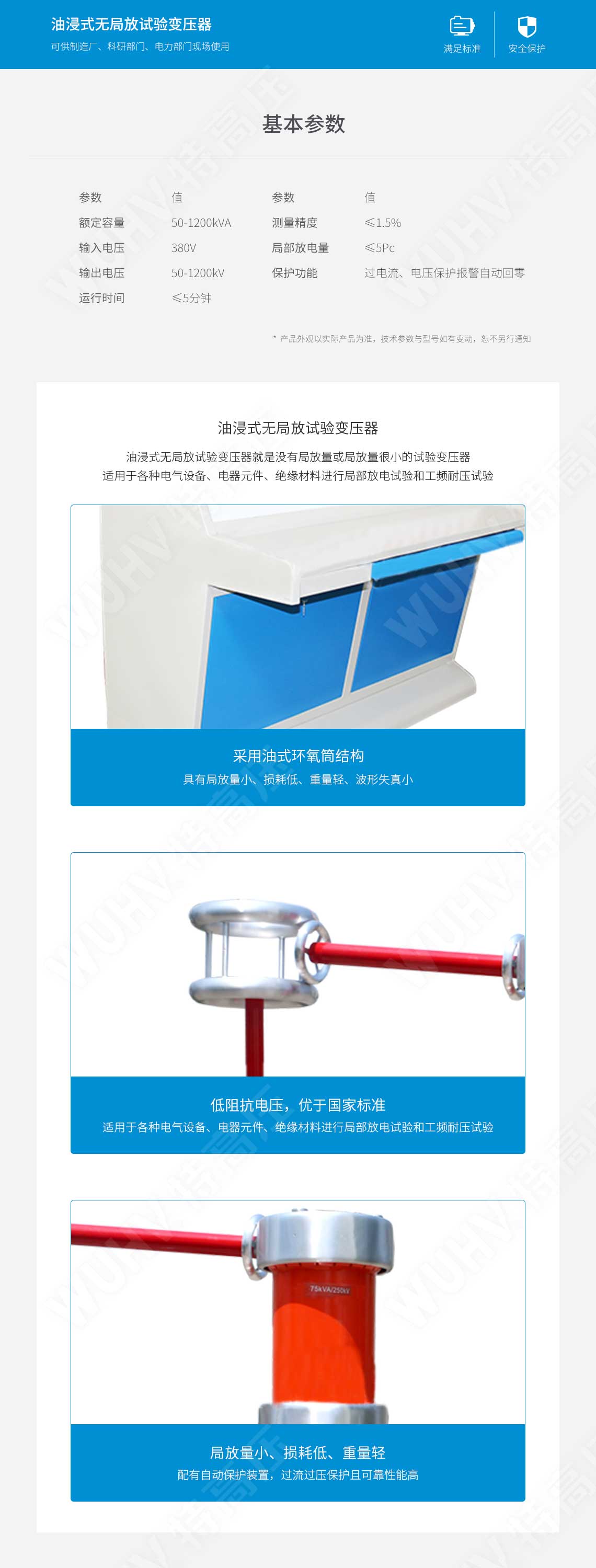 局部放電檢測(cè)儀(圖4) 局部放電檢測(cè)儀(圖4)