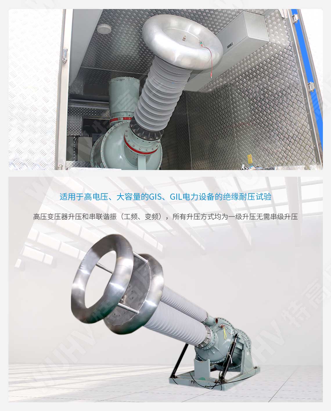  局部放電檢測(cè)儀(圖3)