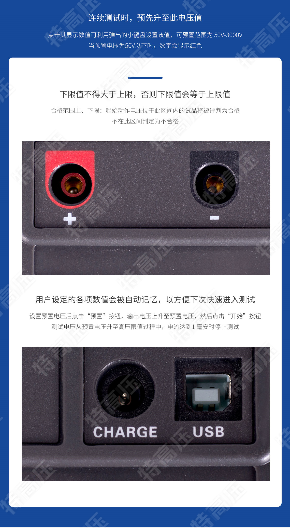 防雷元件測(cè)試儀