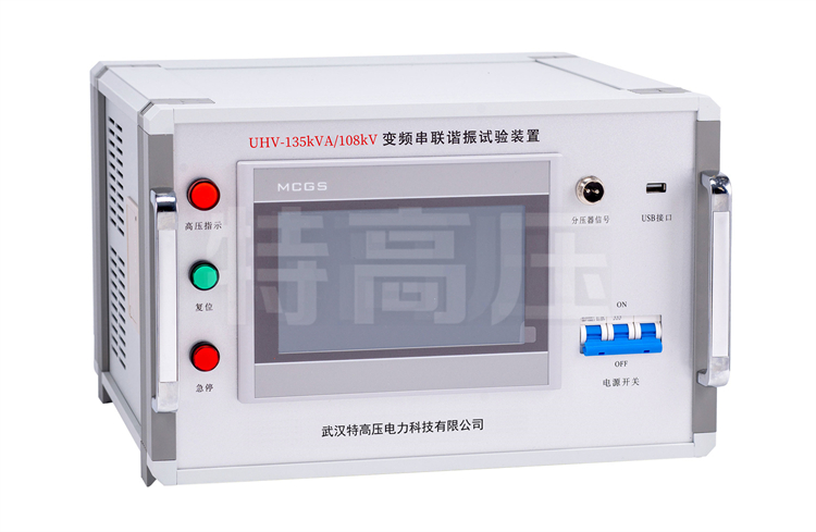 UHV-75kVA/75kV 串聯諧振方案(圖55) UHV-75kVA/75kV 串聯諧振方案(圖55)
