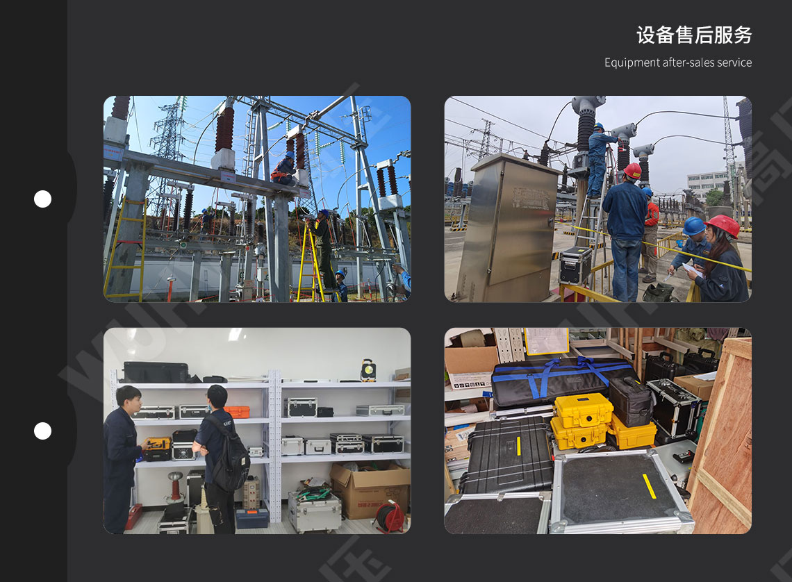 HTDW-3A 大型地網接地電阻測試儀(圖5) 大地網接地電阻測試儀