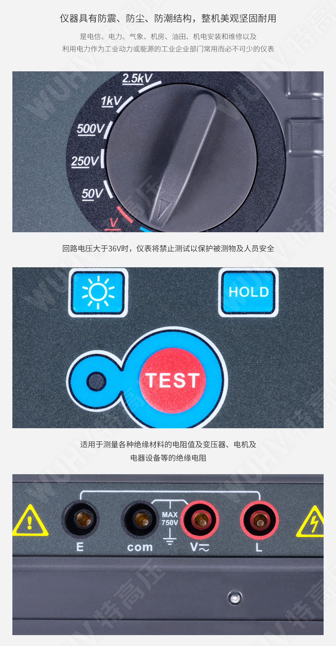 HT2671 數字兆歐表(2500V)(圖4) HT2671 數字兆歐表(2500V)(圖4)