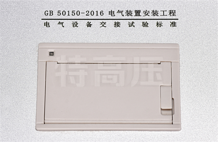 UHV-405kVA/270kV 串聯(lián)諧振方案(圖59) UHV-405kVA/270kV 串聯(lián)諧振方案(圖59)