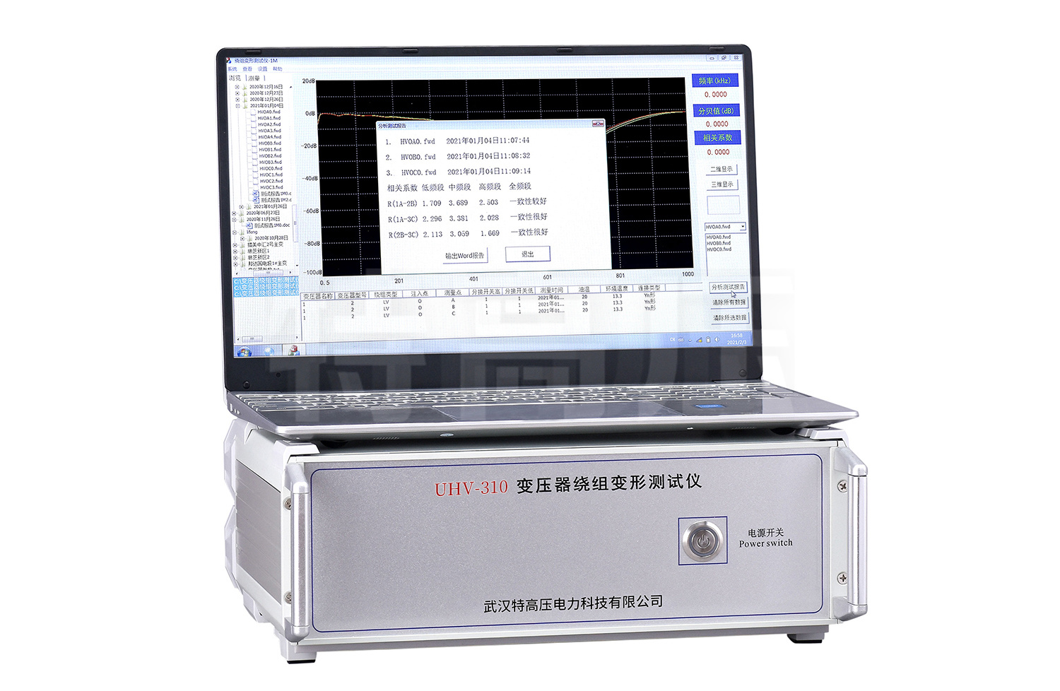 UHV-310 變壓器繞組變形測試儀