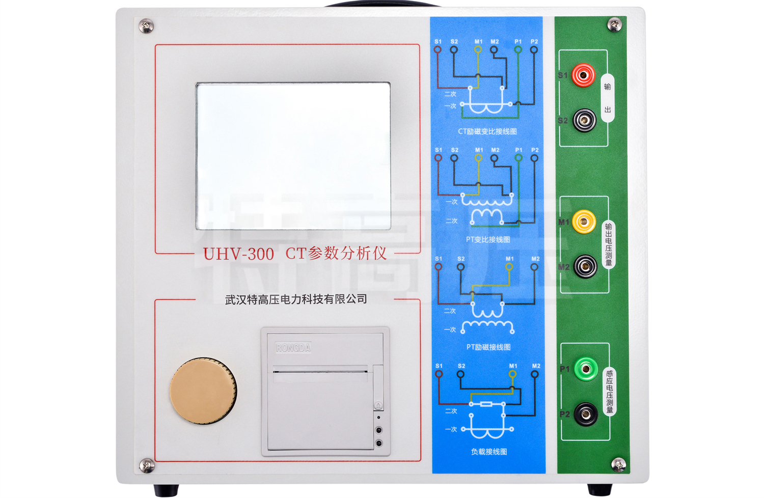 UHV-300 CT參數分析儀