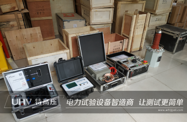 勇奪魁首!特高壓電力國(guó)際市場(chǎng)再亮劍,助力上海電氣塔爾項(xiàng)目(圖5) 勇奪魁首!特高壓電力國(guó)際市場(chǎng)再亮劍,助力上海電氣塔爾項(xiàng)目(圖5)