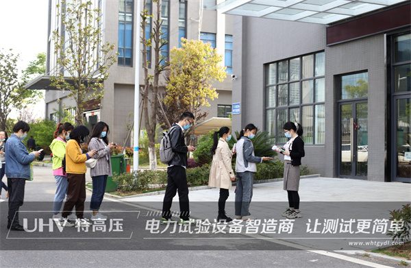 多措并舉,嚴陣以待！特高壓電力積極開展疫情防控工作(圖2)