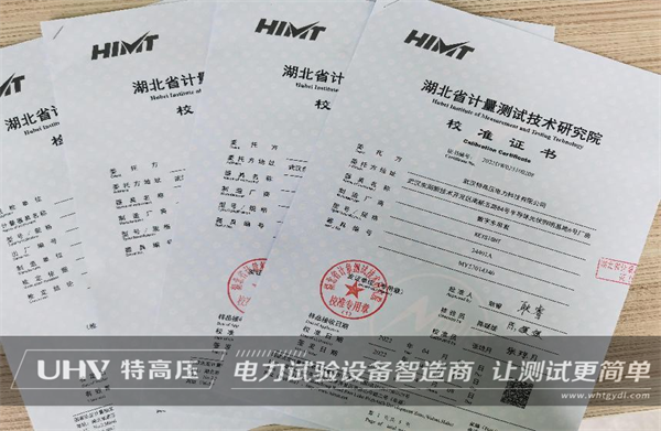質(zhì)量管控，我們一直在路上！(圖4)