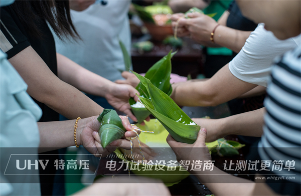 五月端陽，粽葉飄香 | 特高壓電力端午節(jié)員工福利大派送！(圖7)
