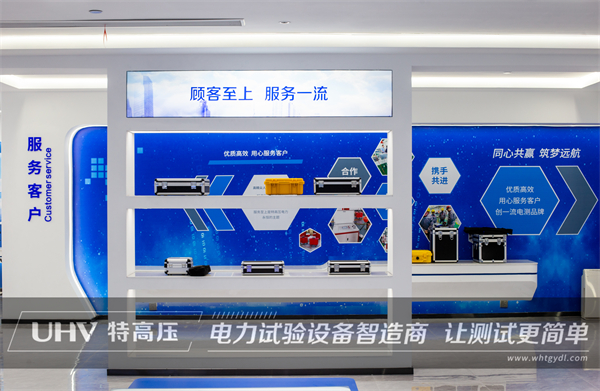 特高壓電力為客戶提供技術支持，指導110kV變壓器現(xiàn)場試驗！(圖6)
