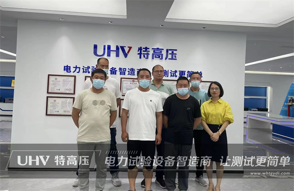 喜迎貴客臨門！河南新鄉(xiāng)客戶來特高壓電力進(jìn)行技術(shù)培訓(xùn)(圖2)