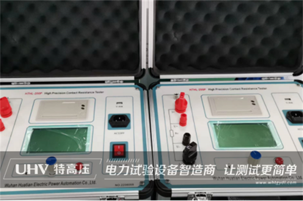 國際市場捷報頻傳!越南老客戶與特高壓電力再次達成合作(圖1) 國際市場捷報頻傳!越南老客戶與特高壓電力再次達成合作(圖1)