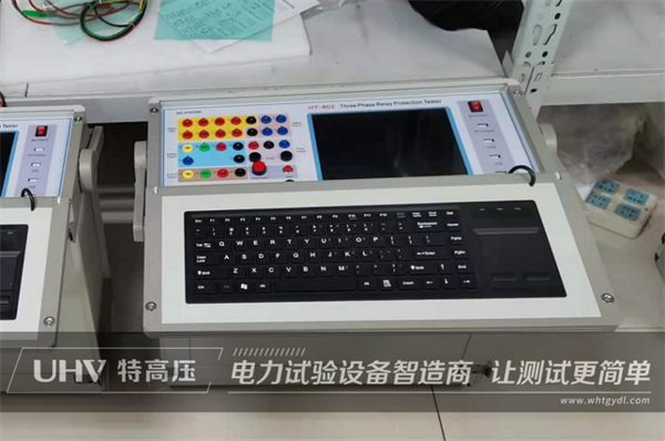 國際市場捷報頻傳!越南老客戶與特高壓電力再次達成合作(圖3) 國際市場捷報頻傳!越南老客戶與特高壓電力再次達成合作(圖3)
