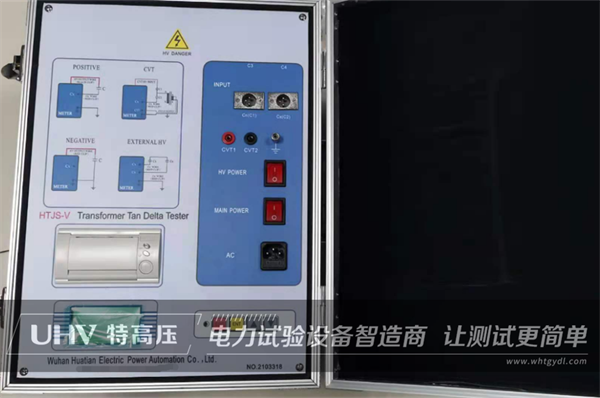 國際市場捷報頻傳!越南老客戶與特高壓電力再次達成合作(圖5) 國際市場捷報頻傳!越南老客戶與特高壓電力再次達成合作(圖5)