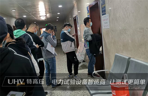 心系職工健康，共建和諧企業！特高壓電力組織全體員工進行健康體檢(圖2)