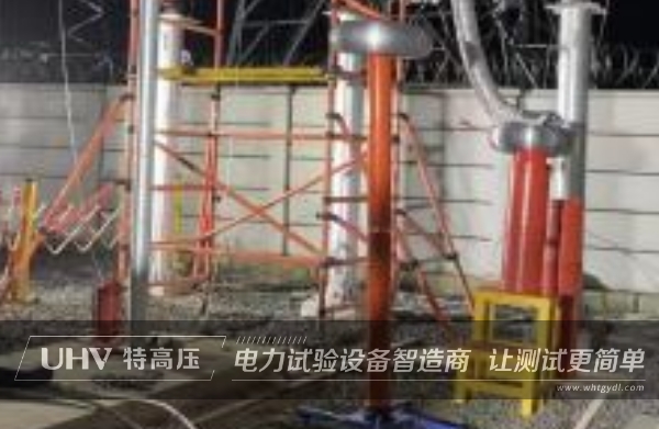 技術(shù)人員高專業(yè)度備受贊賞,成功助力仙桃變電站GIS電力交接性試驗!(圖2) 技術(shù)人員高專業(yè)度備受贊賞,成功助力仙桃變電站GIS電力交接性試驗!(圖2)