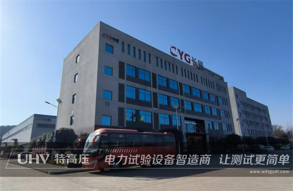 奔赴現(xiàn)場，高效排查！武漢特高壓售后團隊為河南客戶提供技術支持(圖1)