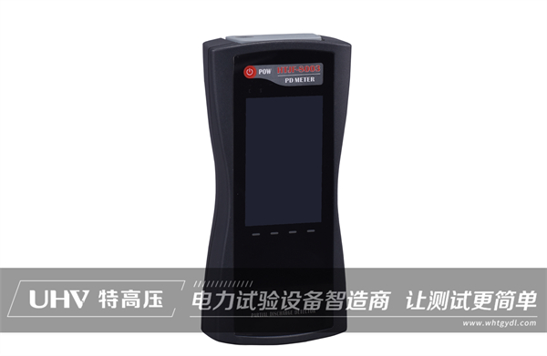 技術交流顯成效！湖南老客戶與武漢特高壓再次合作(圖4)