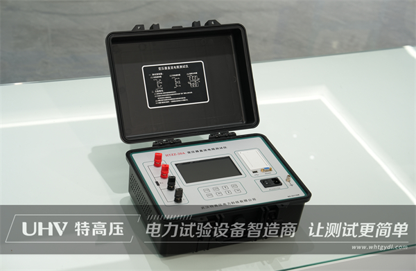 浙江客戶采購水利工程質量檢測單位甲級設備一批(圖4) 浙江客戶采購水利工程質量檢測單位甲級設備一批(圖4)