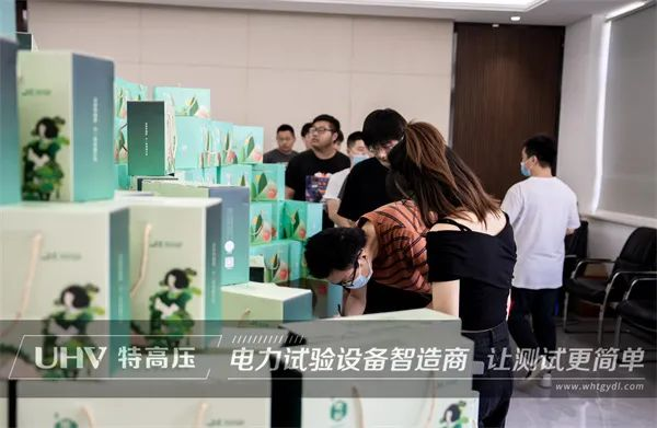濃濃端午情,粽香暖人心 | 武漢特高壓為職工發放端午福利(圖7) 濃濃端午情,粽香暖人心 | 武漢特高壓為職工發放端午福利(圖7)