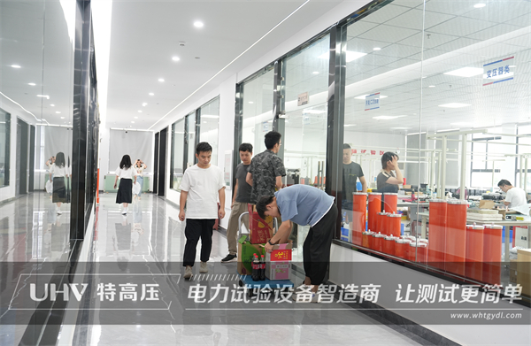 夏日送清涼,關愛沁人心!武漢特高壓為全體員工發放夏季福利(圖6) 夏日送清涼,關愛沁人心!武漢特高壓為全體員工發放夏季福利(圖6)